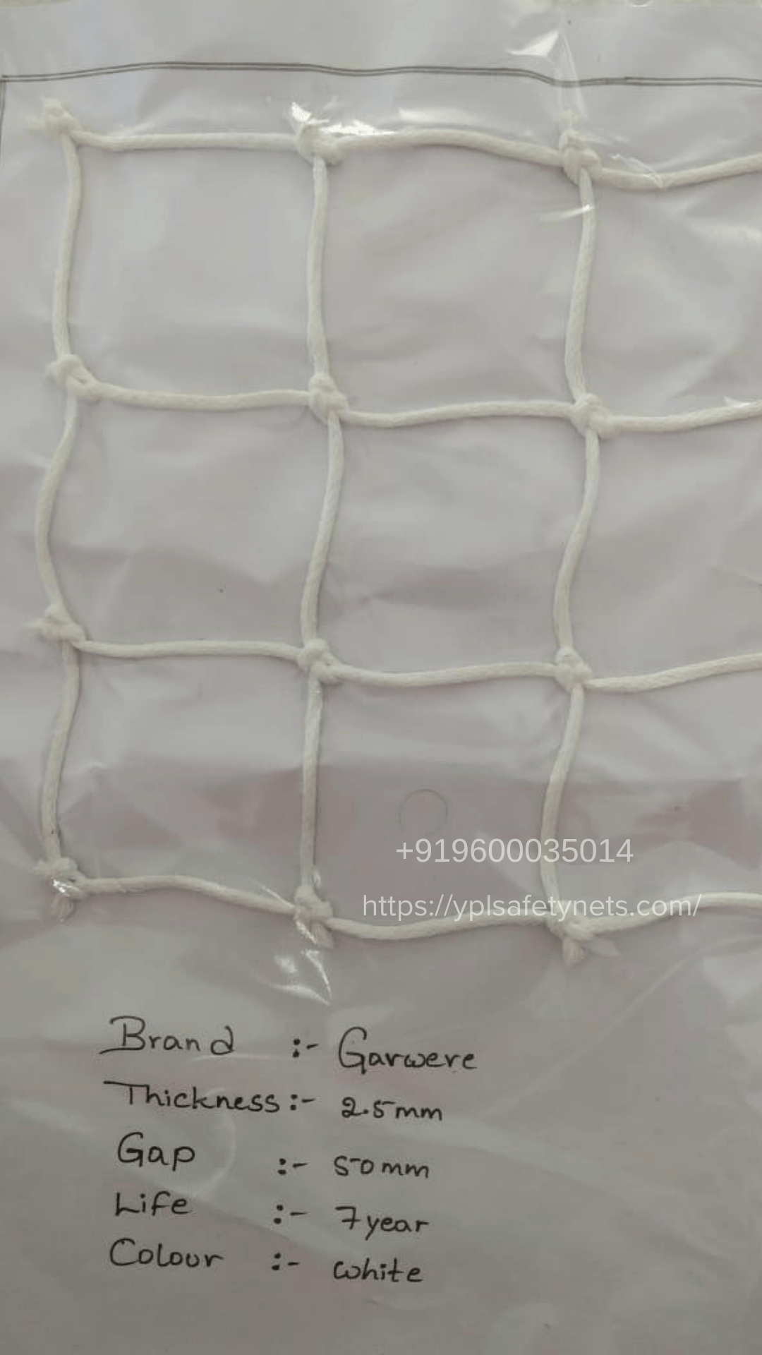2.5mm Cricket Nets